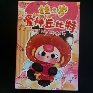 SOLD Cupid Baby Three